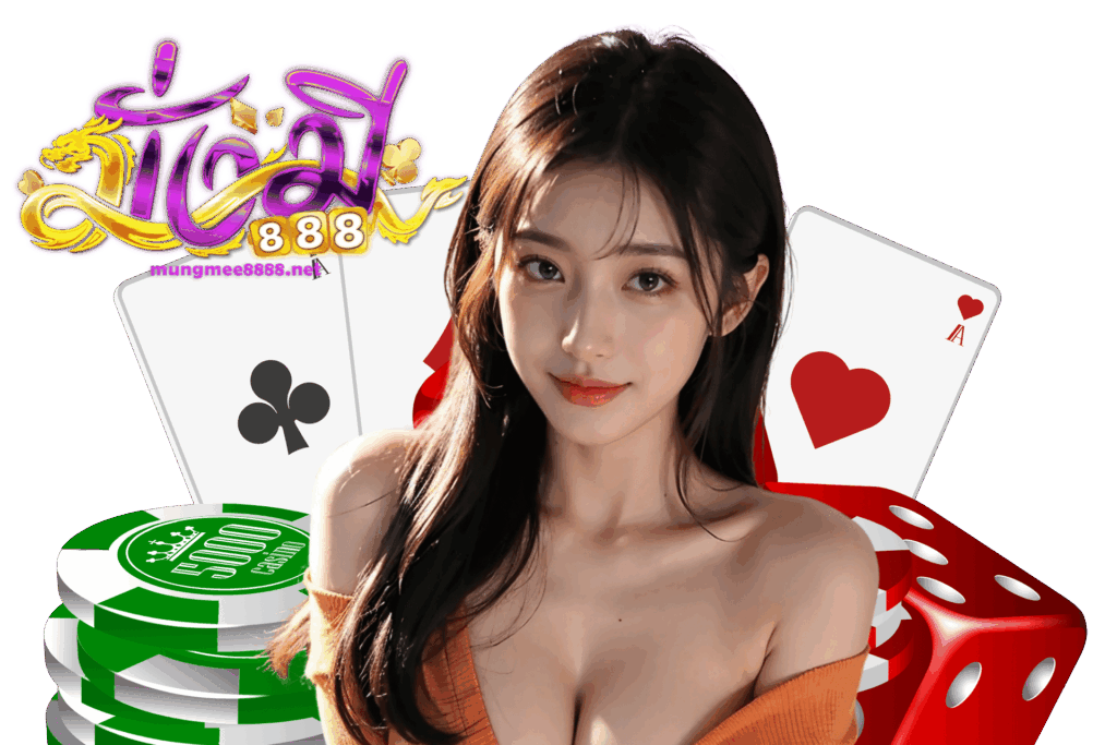 มั่งมี888 แจกเครดิตฟรี