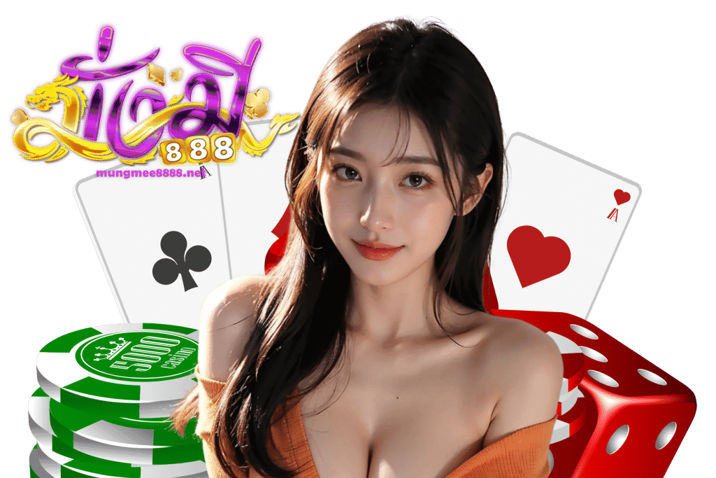 มั่งมี888 แจกเครดิตฟรี