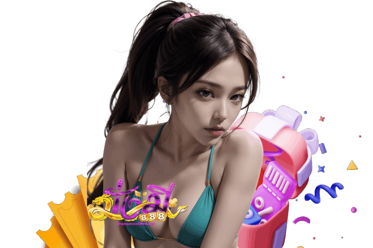 มั่งมี888 เว็บตรง
