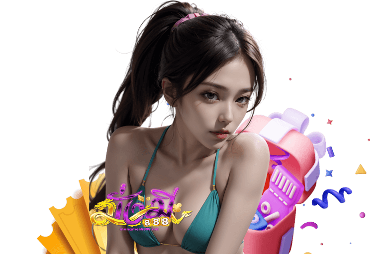 มั่งมี888 เว็บตรง